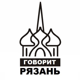 Telegram profile photo for ГОВОРИТ РЯЗАНЬ