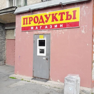Telegram profile photo for Круглосуточный магазин