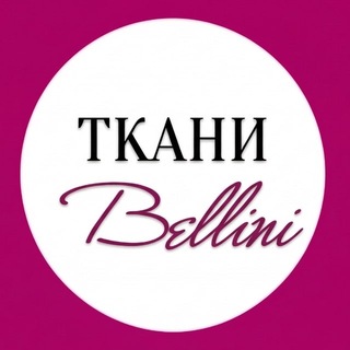 Telegram profile photo for 📌 Tkani Bellini 🇮🇹