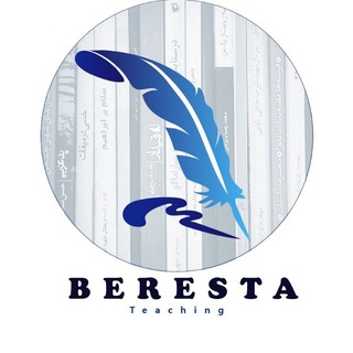 Telegram profile photo for Персидский с носителем языка | آموزش فارسی با بومی زبان