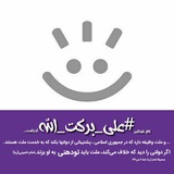 Telegram profile photo for 🇮🇷ایران قوی 🇮🇷