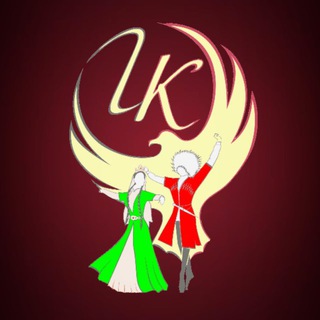 Telegram profile photo for Кавказские танцы, школа лезгинки - Гордость Кавказа