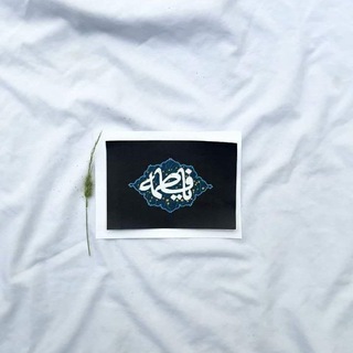 Telegram profile photo for ﻧﺳﺂئﻣ̝̚ ﺂﻟﭴﻧھَہّ 𝓫𝓻𝓮𝓮𝔃𝓮𝓼 𝓸𝓯 𝓹𝓪𝓻𝓪𝓭𝓲𝓼𝓮 ✨💛⇣