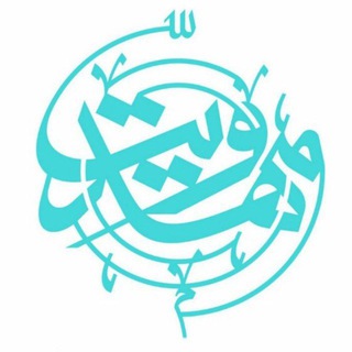 Telegram profile photo for کانون مهدویت علوم پزشکی اردبیل