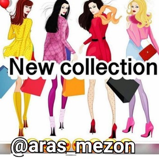 Telegram profile photo for لاکچری سرای مانتوومجلسی آراس