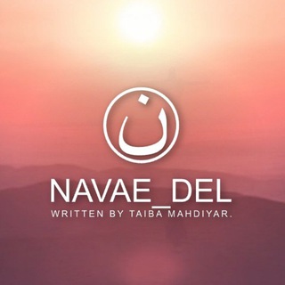 Telegram profile photo for نواي دل