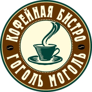 Telegram profile photo for Кафе «Гоголь-моголь», Нижнеудинск