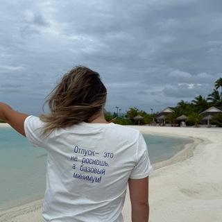 Telegram profile photo for Не бойся путешествовать 🌍