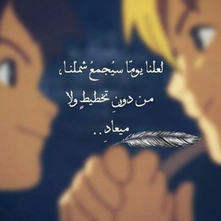 Telegram profile photo for اكتب لـ صديـقي