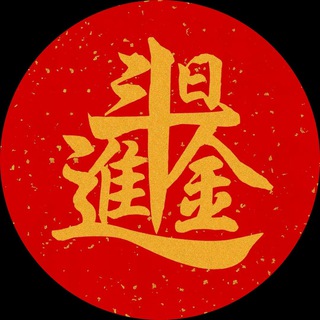 Telegram profile photo for TG中文导航 「造梦俱乐部」 🚀