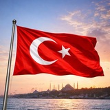 Telegram profile photo for Польза из Турции 🇹🇷