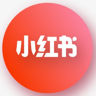Telegram profile photo for 小红书