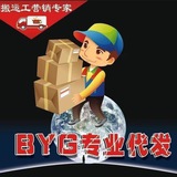 Telegram profile photo for 12搬运工代发