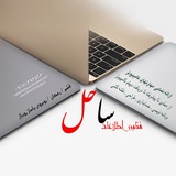 Telegram profile photo for Sahelcomputer