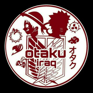 Telegram profile photo for ~~๐otaku.iraq๐~~