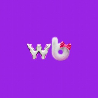 Telegram profile photo for WB monstriki |НАХОДКИ НА ВБ, ОЗОН|РАЗДАЧА