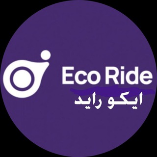 Telegram profile photo for كباتن ايكو رايد Eco Ride