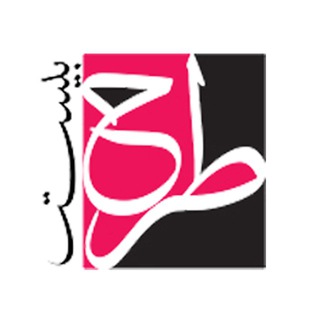 Telegram profile photo for طرح لایه باز سایت طرح بیست