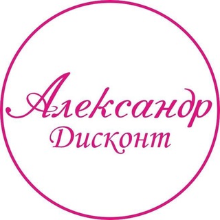 Telegram profile photo for Александр Дисконт