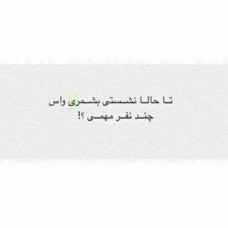 Telegram profile photo for Bio بیو تلگرام