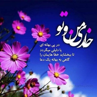 Telegram profile photo for 🌺سیمای زندگی در روزهای بی قرار جوانی🎊