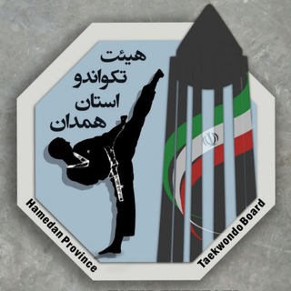 Telegram profile photo for هیات تکواندو استان همدان