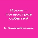 Telegram profile photo for ИВЕНТ МАРКЕТИНГ | Крым