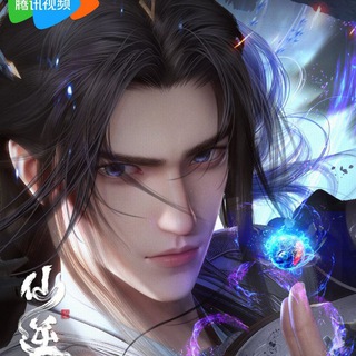 Telegram profile photo for အမတတစ်ပါး၏ ကိုယ်ပိုင်လမ်းစဉ်(Renegade Immortal)