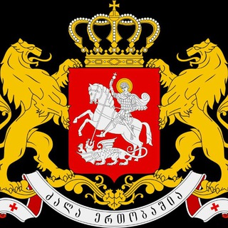 Telegram profile photo for راهنمای سفر به گرجستان