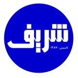 Telegram profile photo for Sharif.nowshahr