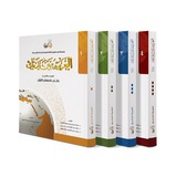Telegram profile photo for العربية بين يديك | Аль-Арабия Байна Ядайк