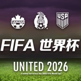 Telegram profile photo for 🌐欧洲杯🏆世界杯🏆稳台🏆开云🔥爱游戏🔥/华体会🔥/乐鱼🔥/米兰🔥/星空🔥/OD🔥🌐官方代理合营部🅥