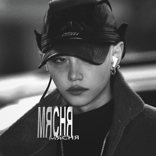 Telegram profile photo for Мясня ♱ | РЕСТ