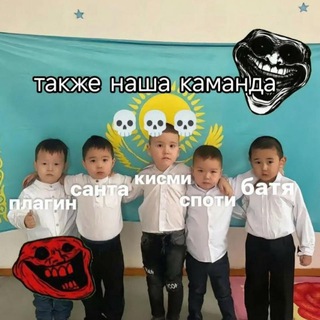 Telegram profile photo for батя крутой