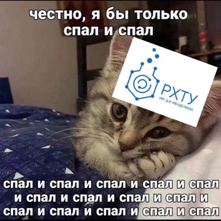 Telegram profile photo for сонник рхту