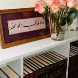 Telegram profile photo for سؤدُدْ