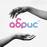 Telegram profile photo for Абрис-м: типография, фото-, копицентр