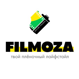 Telegram profile photo for FILMOZA — ПРО ПЛЁНОЧНОЕ ФОТО