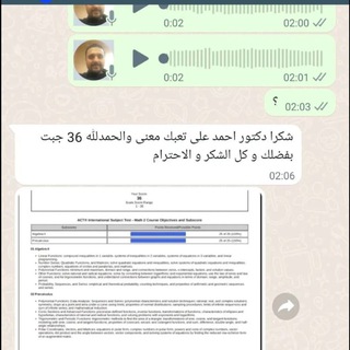 Telegram profile photo for American Diploma Dr.Ahmed Hassan Math SAT ACT EST http://wa.me/+201117658521❤️