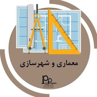 Telegram profile photo for معماری پارس پژوهان