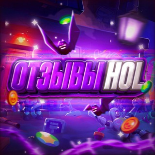 Telegram profile photo for Отзывы Good?Hol