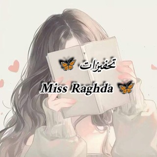 Telegram profile photo for ترشيحي / بكلوريات