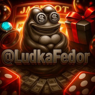 Telegram profile photo for Лудка Федора
