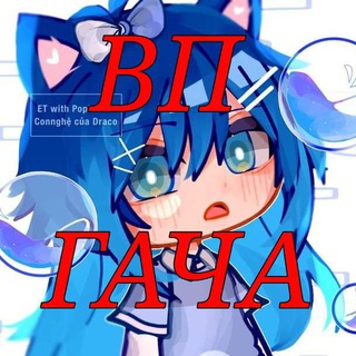 Telegram profile photo for 🚏Пиар чат/вп гача 🌀
