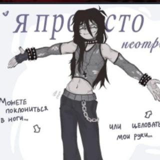 Telegram profile photo for Переходник на мой канал