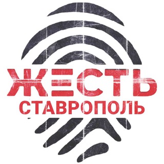 Telegram profile photo for Жесть Ставрополь