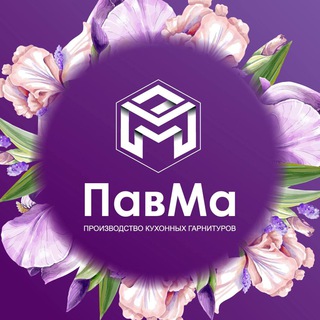 Telegram profile photo for Кухни ПавМа Мариуполь