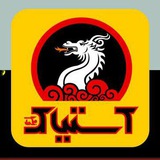 Telegram profile photo for روغن موتور آستیاک