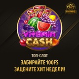 Telegram profile photo for Рейтинг игровых автоматов с минимальными ставками для начинающих