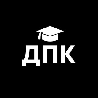 Telegram profile photo for ГБПОУ «Донецкий политехнический колледж» Профессионалитет -2023